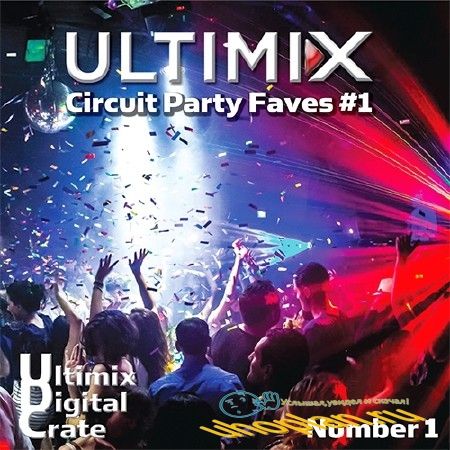 ULTIMIX DIGITAL CRATE (CIRCUIT PARTY FAVES VOL. 1) (2018)