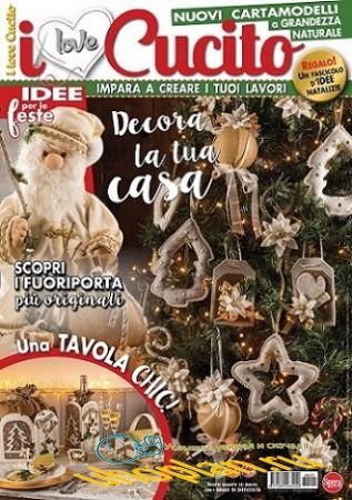 I Love Cucito №25 2018  