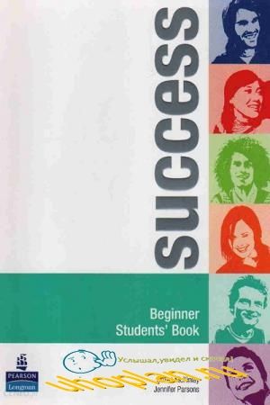 Stuart McKinlay, Jennifer Parsons - Success Beginner Stuart McKinlay, Jennifer Parsons - Success Beginner