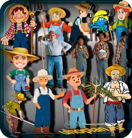 Клипарты без фона - Веселый фермер Клипарты без фона - Веселый фермер