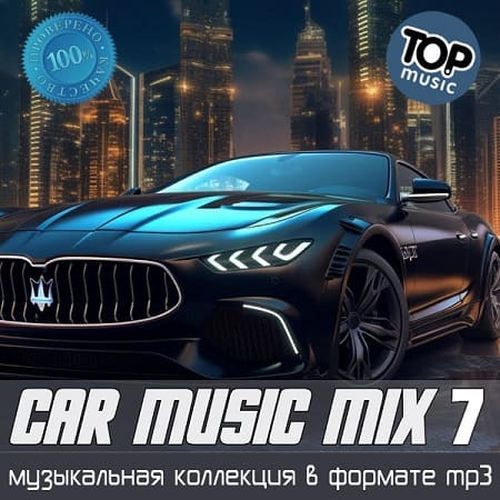 Car Music Mix 7 (2025)