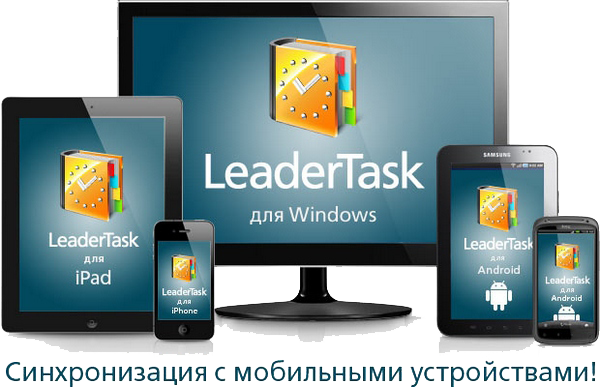 Можно работать автономно