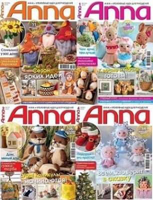 Аnnа №1-4 2025