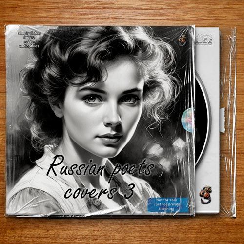 Russian poets covers 3 (2026) FLAC